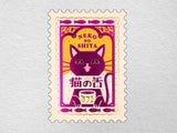 Rokkaku x ObiWan Stamp Shaped Postcard - Cat's Tongue Cafe