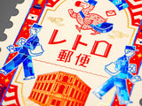 Rokkaku x ObiWan Stamp Shaped Postcard - Retro Mail