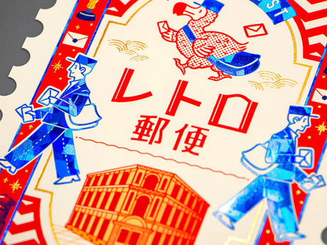 Rokkaku x ObiWan Stamp Shaped Postcard - Retro Mail