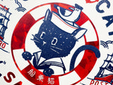 Rokkaku x ObiWan Stamp Shaped Postcard - Ship's Cat
