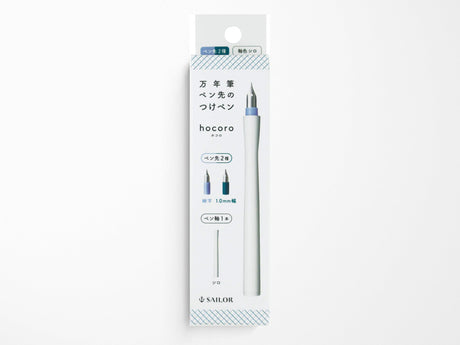Sailor Hocoro Dip Pen Set - 2 Nibs 1 Barrel