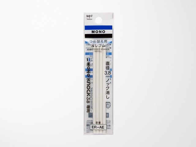 Tombow Mono Knock Eraser Refills