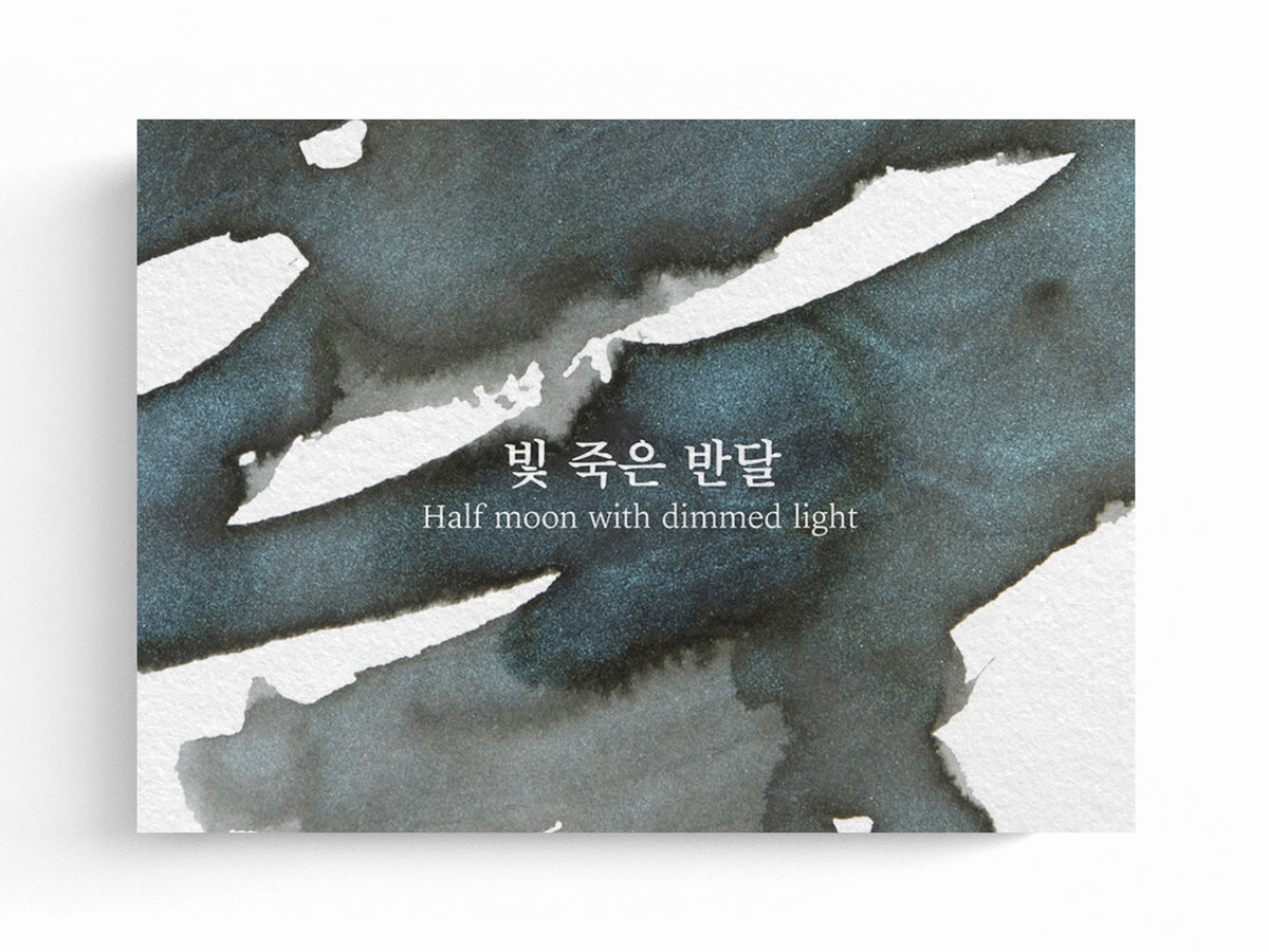 Wearingeul Bottled Ink - Half Moon with Dimmed Light