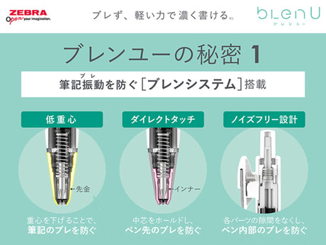 Zebra bLen U Ballpoint Retractable Pen
