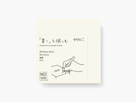 MD Memo Block - Blank