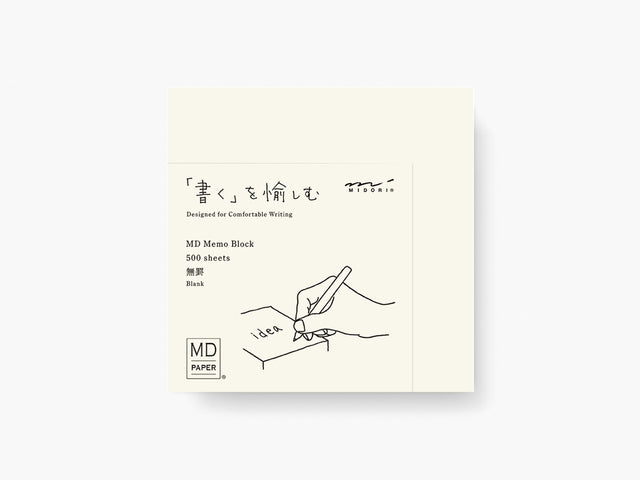 MD Memo Block - Blank