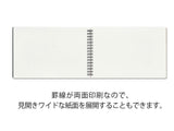 Maruman Mnemosyne Memo Pad N186 Long Type - Graph