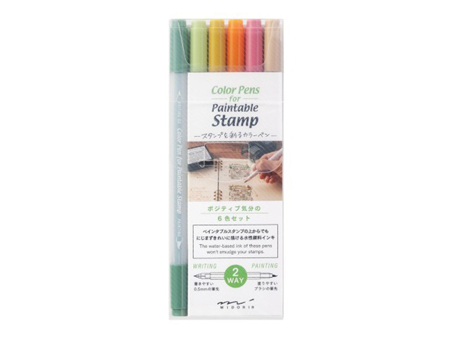 Midori 2 Way Coloring Pens, Set of 6