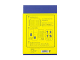 Midori Ten Years Diary