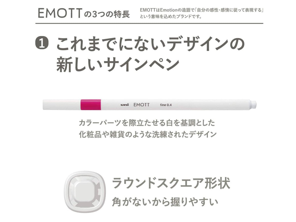 Emott Ever Fine Color Liners Set of 5 - Passion Colors