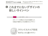 Emott Ever Fine Color Liners Set of 5 - Passion Colors