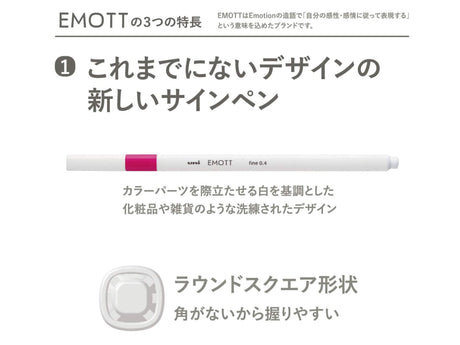 Emott Ever Fine Color Liners Set of 5 - Retro Colors